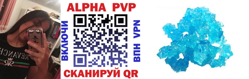 hydra маркетплейс  Гаврилов Посад  Alpha PVP СК  купить закладку 