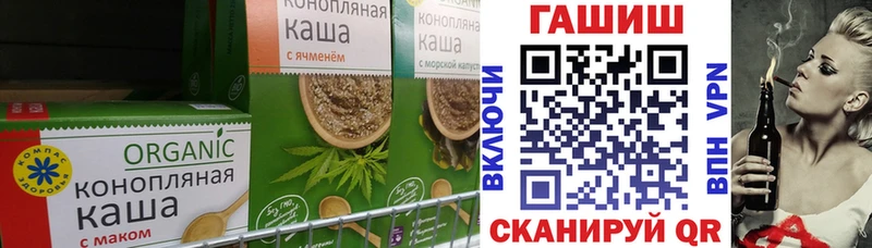 купить наркотик  Гаврилов Посад  Cannafood марихуана 
