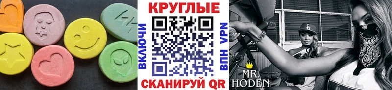 shop состав  гидра ССЫЛКА  Гаврилов Посад  где продают наркотики  Экстази Дубай 