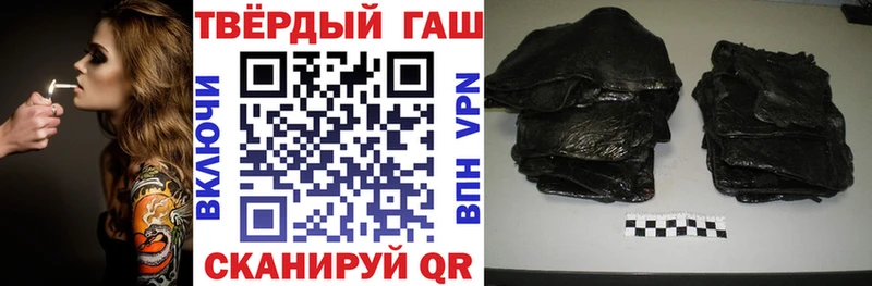 ГАШИШ Cannabis  где продают   Гаврилов Посад 