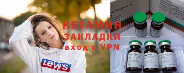 бутират Слюдянка