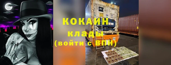 мефедрон мука Балабаново