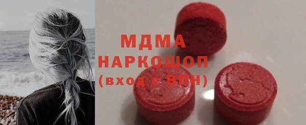 мефедрон мука Балабаново