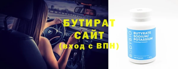 СК Балахна