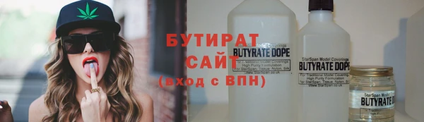 мефедрон мука Балабаново