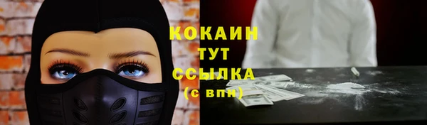 кокаин перу Баксан