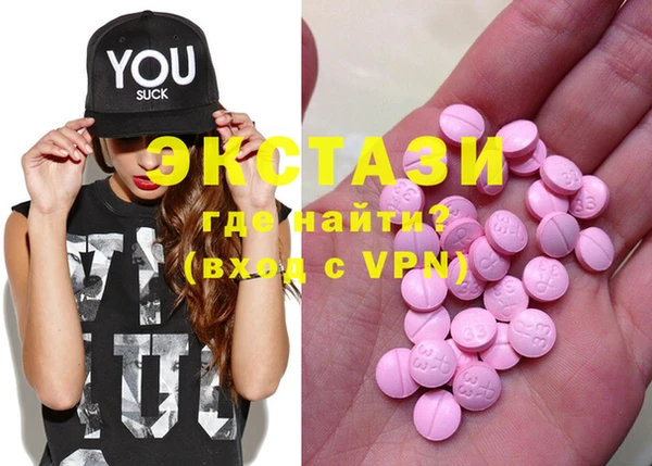 мефедрон мука Балабаново
