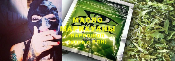 мефедрон мука Балабаново