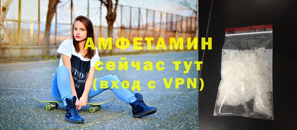 СК Балахна