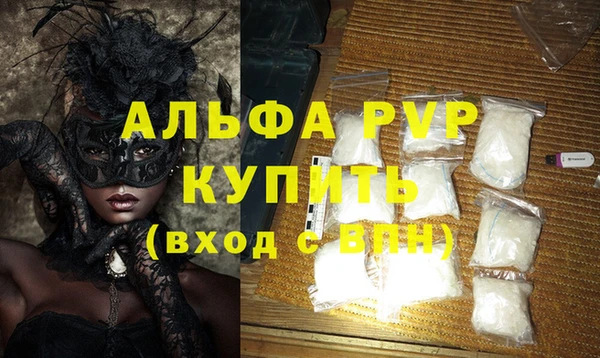 мефедрон мука Балабаново