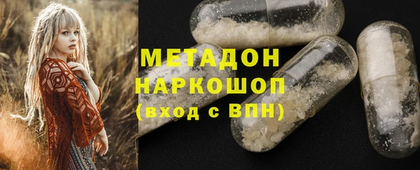 мефедрон мука Балабаново