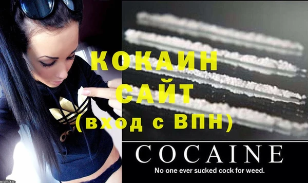 мефедрон мука Балабаново