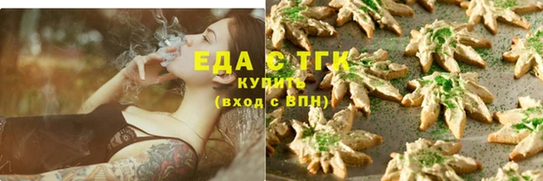 мефедрон мука Балабаново