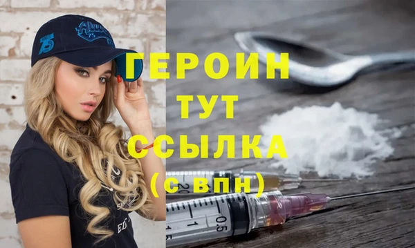 кокаин перу Баксан