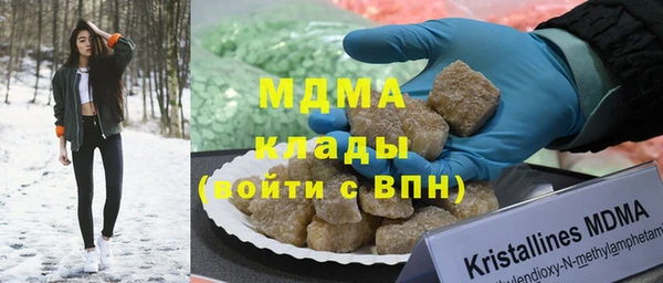 мефедрон мука Балабаново