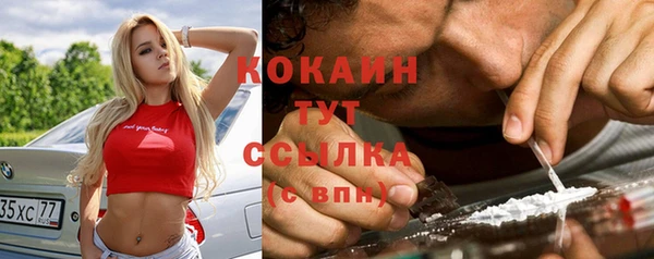 СК Балахна