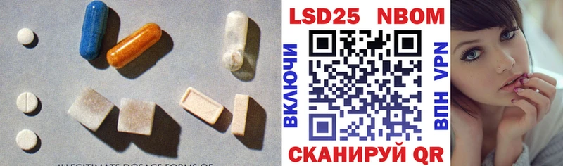 где купить наркоту  Гаврилов Посад  LSD-25 экстази кислота 