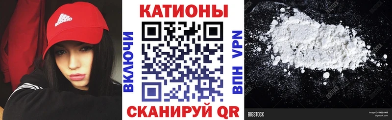 МЯУ-МЯУ 4 MMC  Гаврилов Посад 