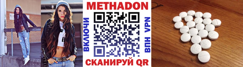 omg ONION  Гаврилов Посад  МЕТАДОН methadone 