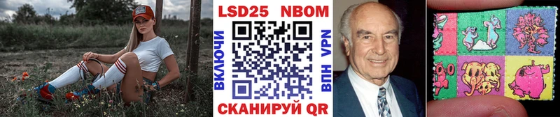 Наркотические марки 1,5мг  Гаврилов Посад 